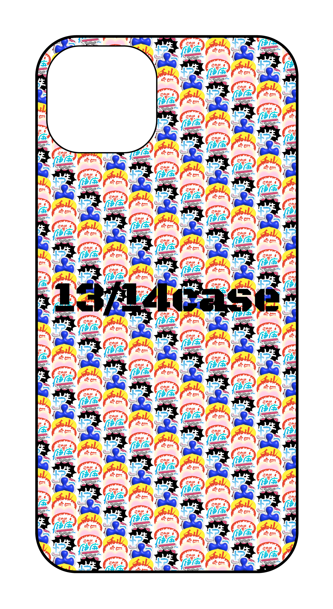 13/14カスタマイズケース 13/14case