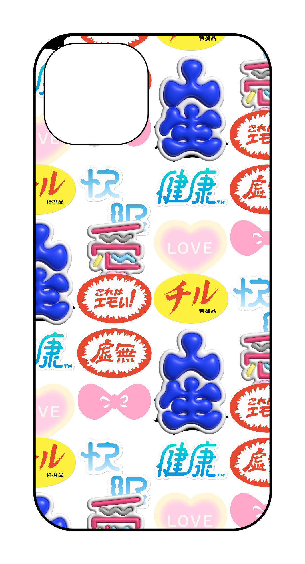 13/14カスタマイズケース