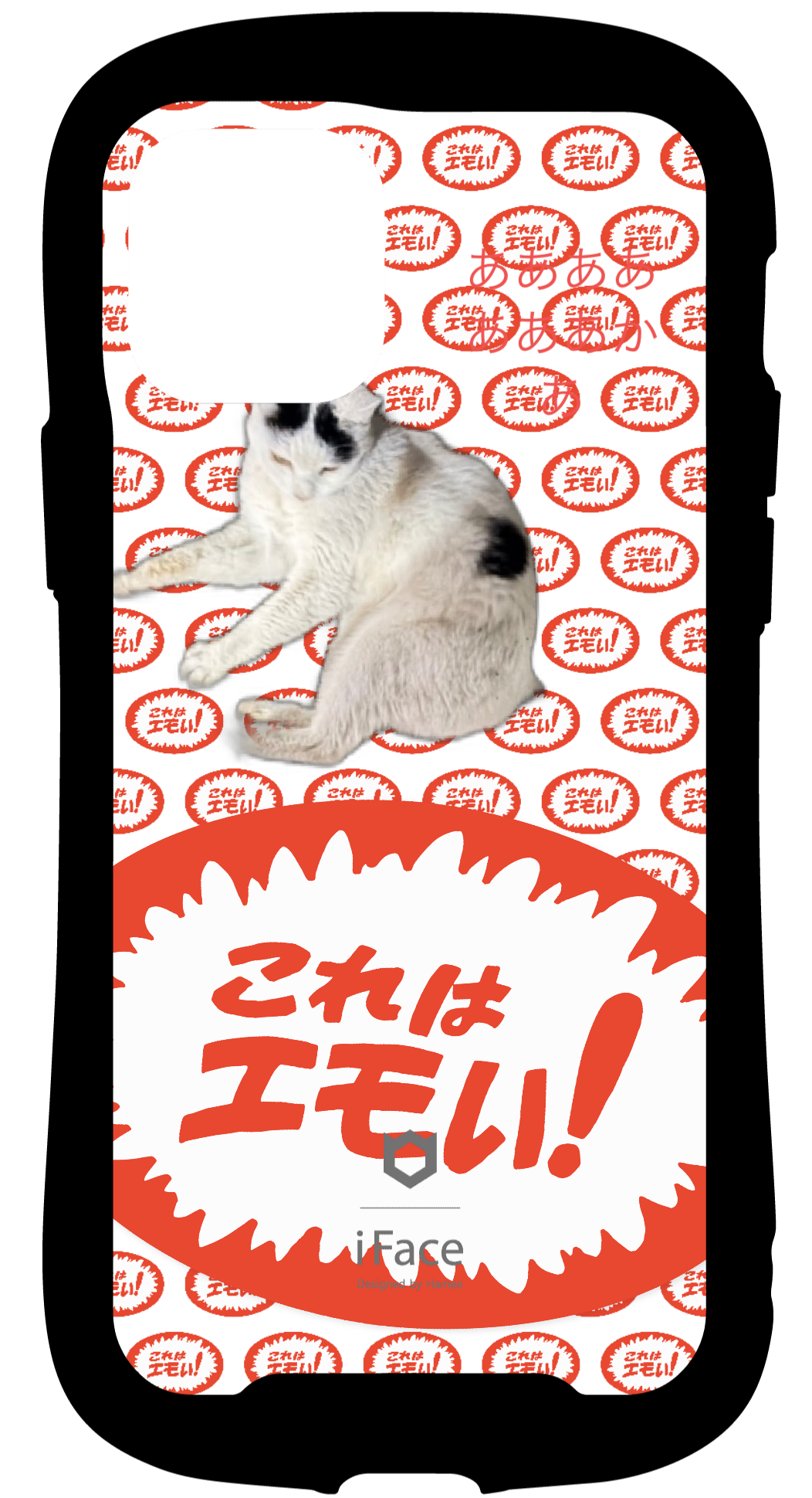 iFace インナーシート iPhone 12/12 Pro すたんぷ かっこいい