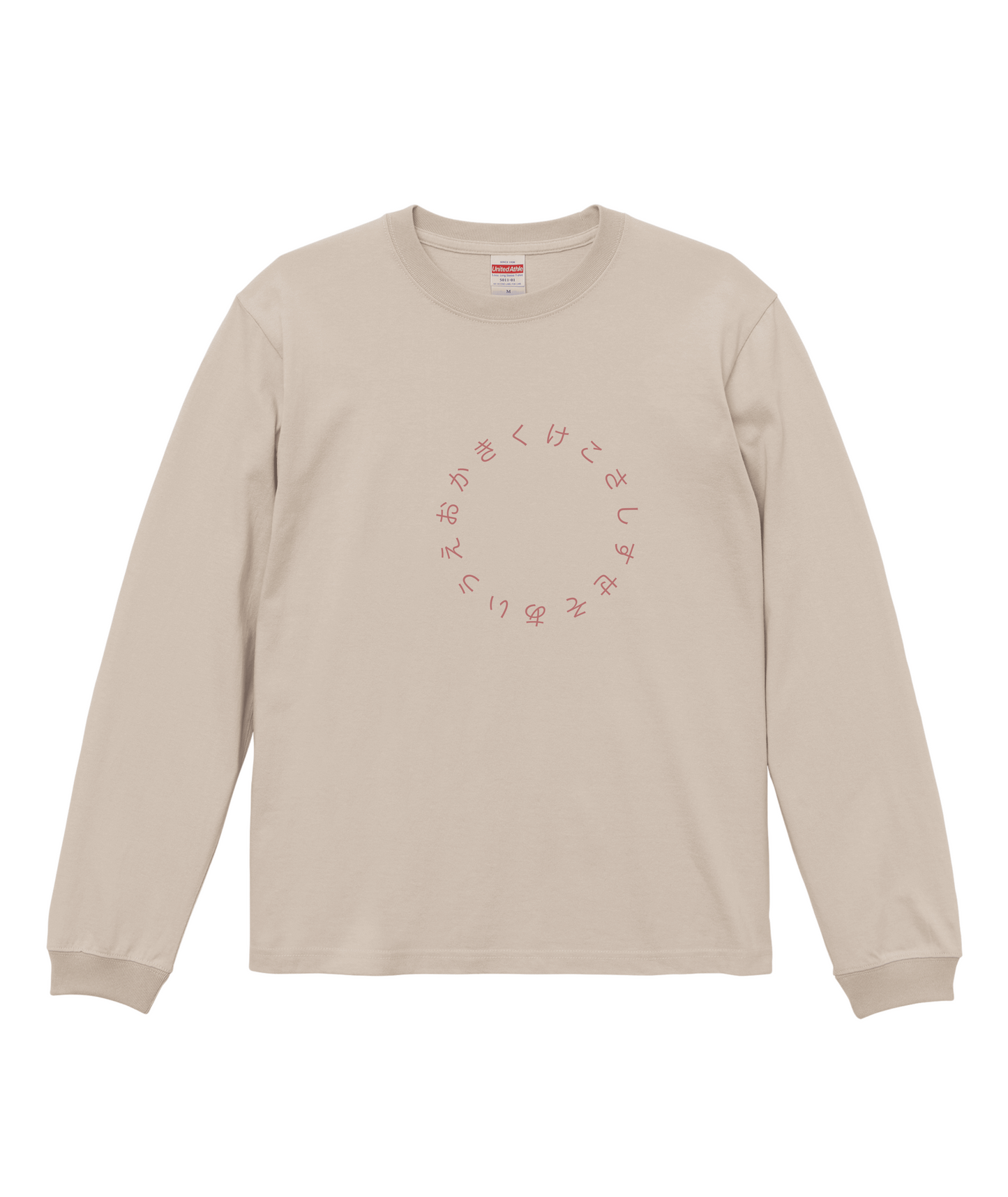 サンドベージュロングスリーブTシャツ Sサイズ