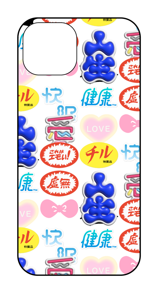 13/14カスタマイズケース