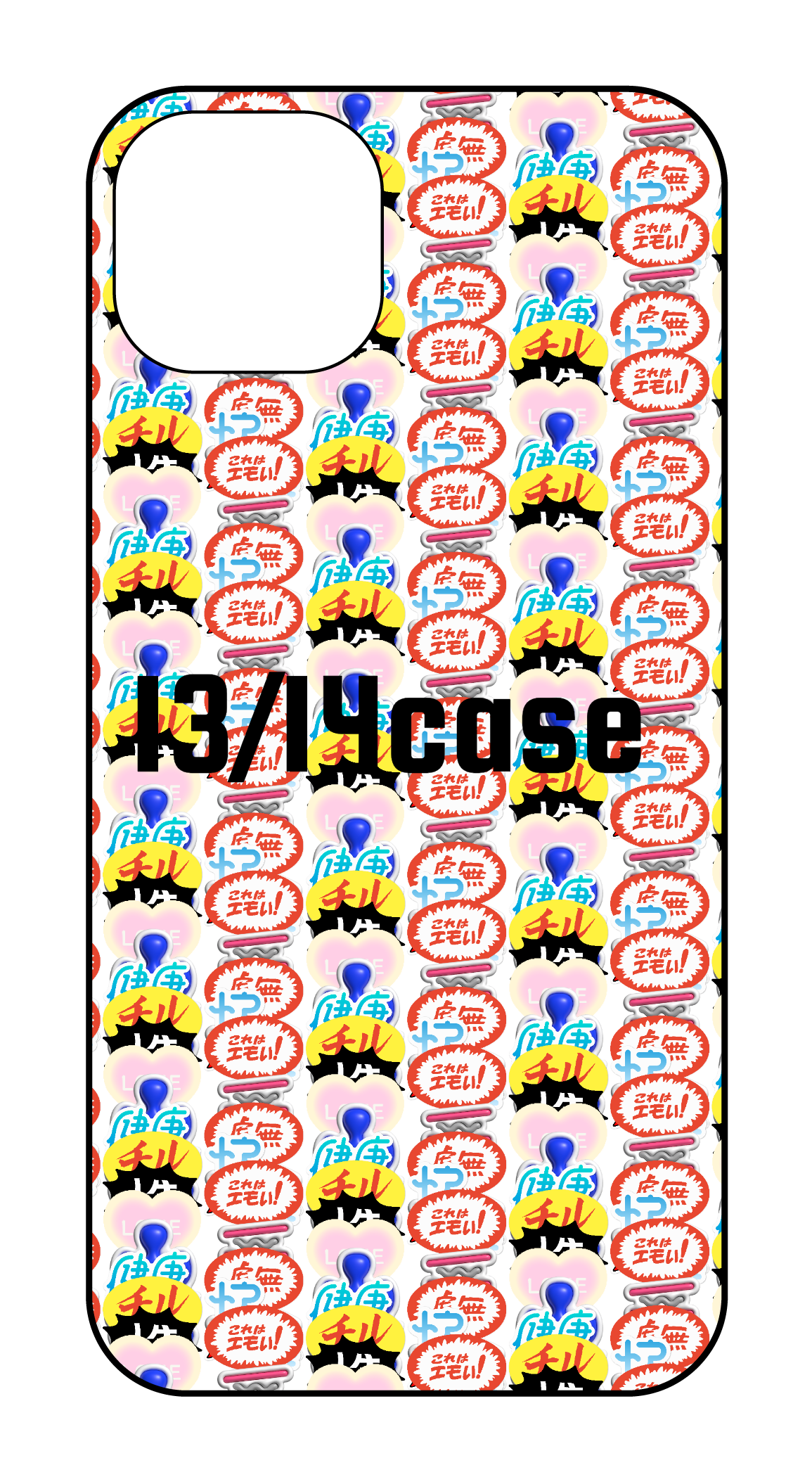 13/14カスタマイズケース 13/14case