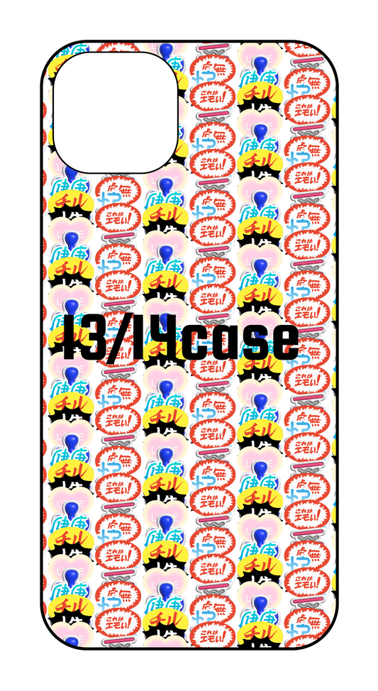 13/14カスタマイズケース 13/14case
